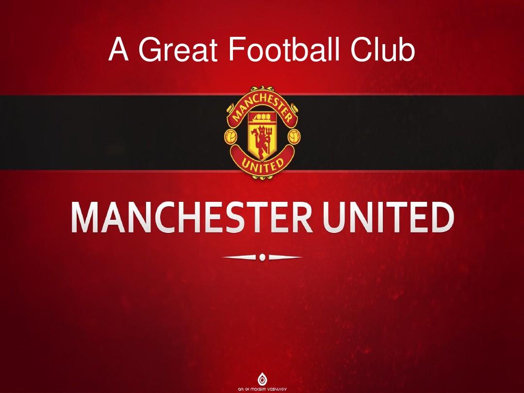 的无与伦比 的无与伦比